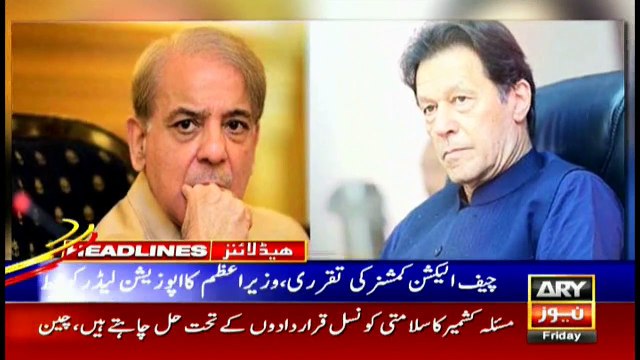 ARYNews Headlines |PM Imran Khan heads to Davos next week| 7PM | 17 Jan 2020