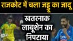 IND vs AUS 2nd ODI: Ravindra Jadeja dismisses Marnus Labuschagne, breaks partnership| वनइंडिया हिंदी