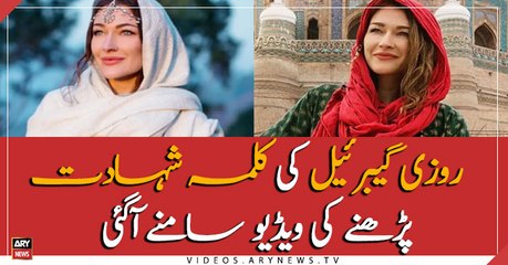 Video: Rosie Gabrielle is reciting Kalma e Shahadat