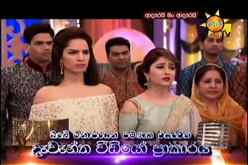 Adarei Man Adarei  Episode 1075
