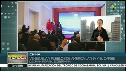 Canciller Arreaza ofrece en China seminario sobre el multilateralismo
