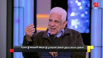 الدكتور حسام بدراوي يروي حوار شيق مع حفيدته داخل كتاب 