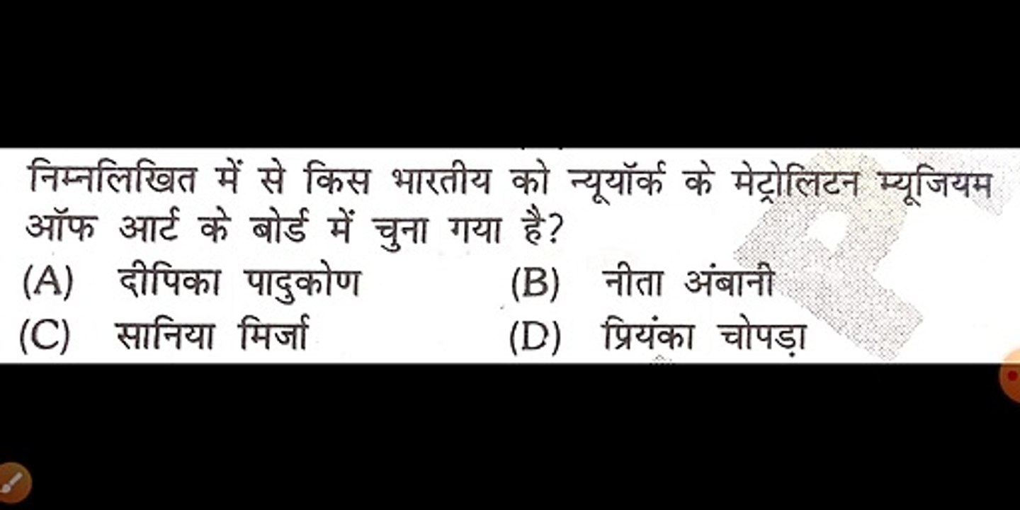 Current affairs, daily current affairs, weekly current affairs, current affairs 2019