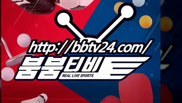 ◆◆ NBA 중계＃느바중계＃bbtv24.com ◆◆