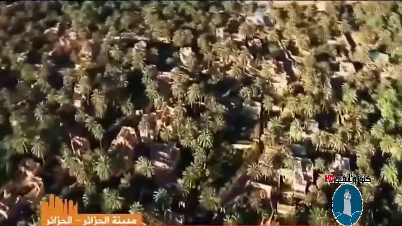 جمال وطبيعة مدينة الجزائر - الجزائر