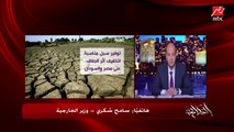 سامح شكري: مصر تهدف لحماية مصالحها المائية