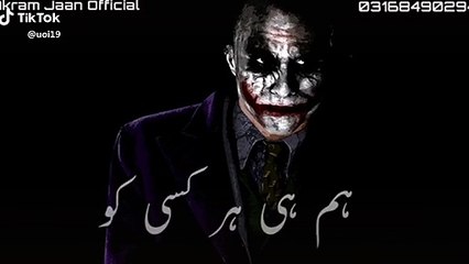 Hum her kisi ko apna bnaney mein dair nahi kerty