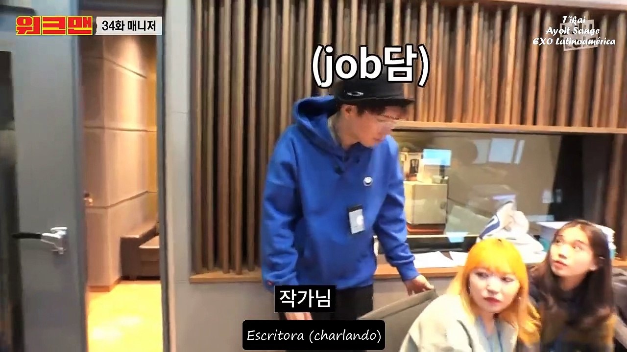 [SUB_ESP] EX0 en WORKMAN.