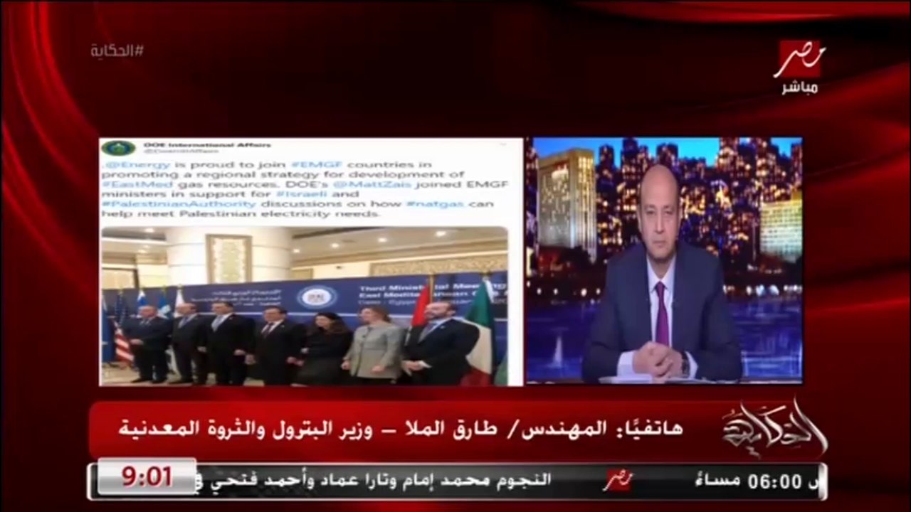 وزير البترول يكشف الأهمية الكبيرة والتاريخية لمنتدى غاز شرق المتوسط وعائده لمصر