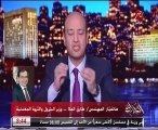 وزير البترول: أصبحنا مركزاً إقليمياً لتجارة وتداول الغاز ولدينا اكتفاء ذاتى منذ أكتوبر2018