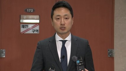 '전두환 추적' 임한솔 정의당 탈당...제명될 듯  / YTN