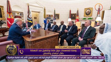 وزير الخارجية: مؤتمر برلين سيكون نقطة تحول في القضية الليبية