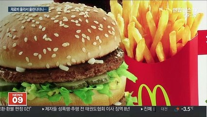 햄버거값 줄줄이 올라…"원재료값 안올랐는데 인상"