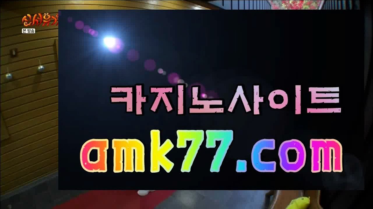 인터넷생활바카라⚫✨먹튀검색기✨GCGC130.com✨먹검✨맥스카지노✨토토✨스포츠토토✨파워볼✨사다리✨아바타배팅✨양빵✨✨⚫인터넷생활바카라