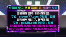 클로버게임 할 줄 아는 사람 없는데 어떻게?