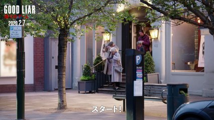 映画『グッドライアー 偽りのゲーム』メイキング映像 2020年2月7日（金）公開 - YouTube