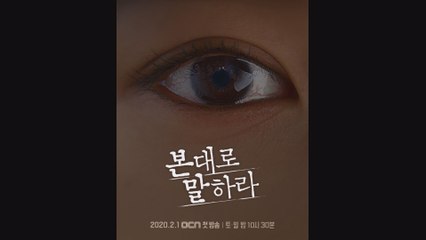 [무빙포스터]픽쳐링 능력의 형사 최수영(차수영)