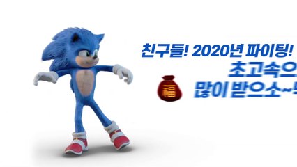 영화 [수퍼 소닉] 전력 질주 스피드 영상