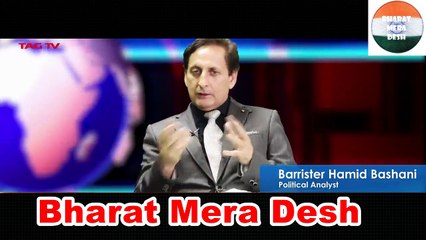 Bharat Ke Naye Army Chief Ka bayan - Hamid Bashani