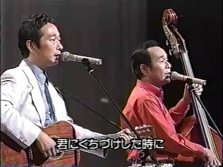 白いブランコ・・ビリー・バンバン