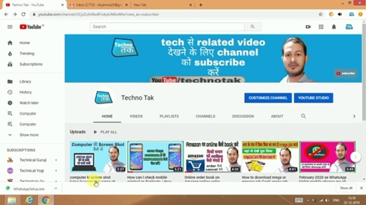 computer per whatsaap kaise chalaye / Computer me whatsaap chalane ke sare proccess step to step dekhane ko milega