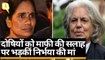 Nirbhaya Case: मां Asha Devi बोलीं- Indira Jaising सलाह देने वाली कौन होती हैं?