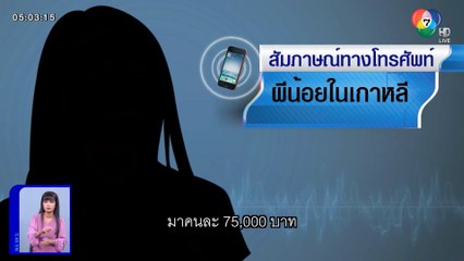 ทางรอดไร้ทางเลือก ตอน 1 - Cv Cv มหาวิทยาลัยมหาสารคาม