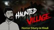Haunted Village - हॉन्टेड विलेज | Hindi Animated Horror Stories I Hindi Kahaniya I Bhoot Ki Kahaniya I Ghost Stories in Hindi