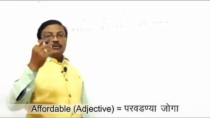 Suffix-(able) by Jagdish Wandile