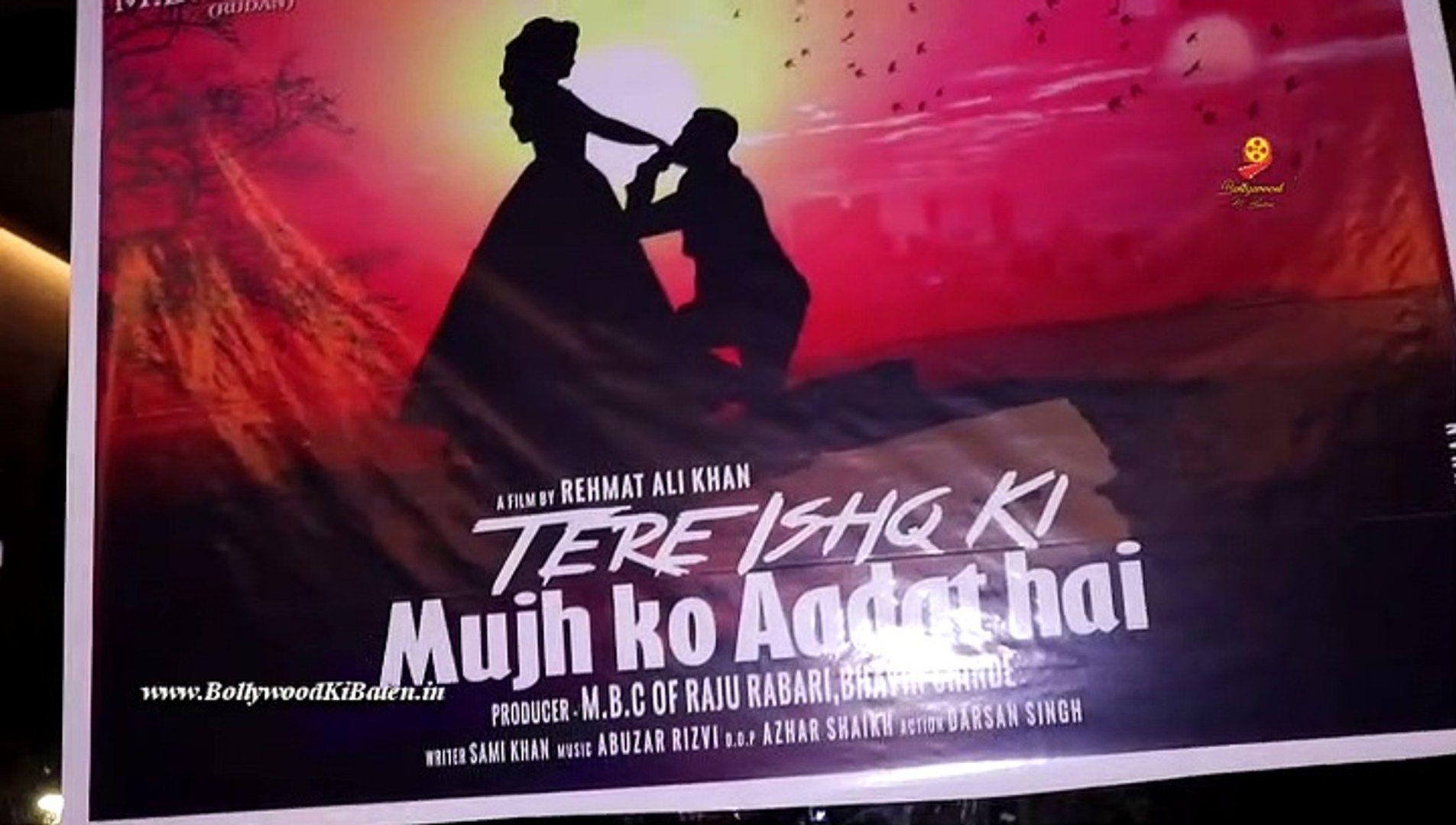 Announcement Of Mbcs Film Tere Ishq Ki Mujhko Aadat Hai Press Conference Vasim Prerna Satya Video Dailymotion announcement of mbcs film tere ishq ki mujhko aadat hai press conference vasim prerna satya