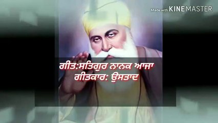 Satgur Nanak Aaja || Bai Bhola Yamla feat-DC ||Lal Chand Yamla Jatt  ||BBRG MUSIC LATEST SONG