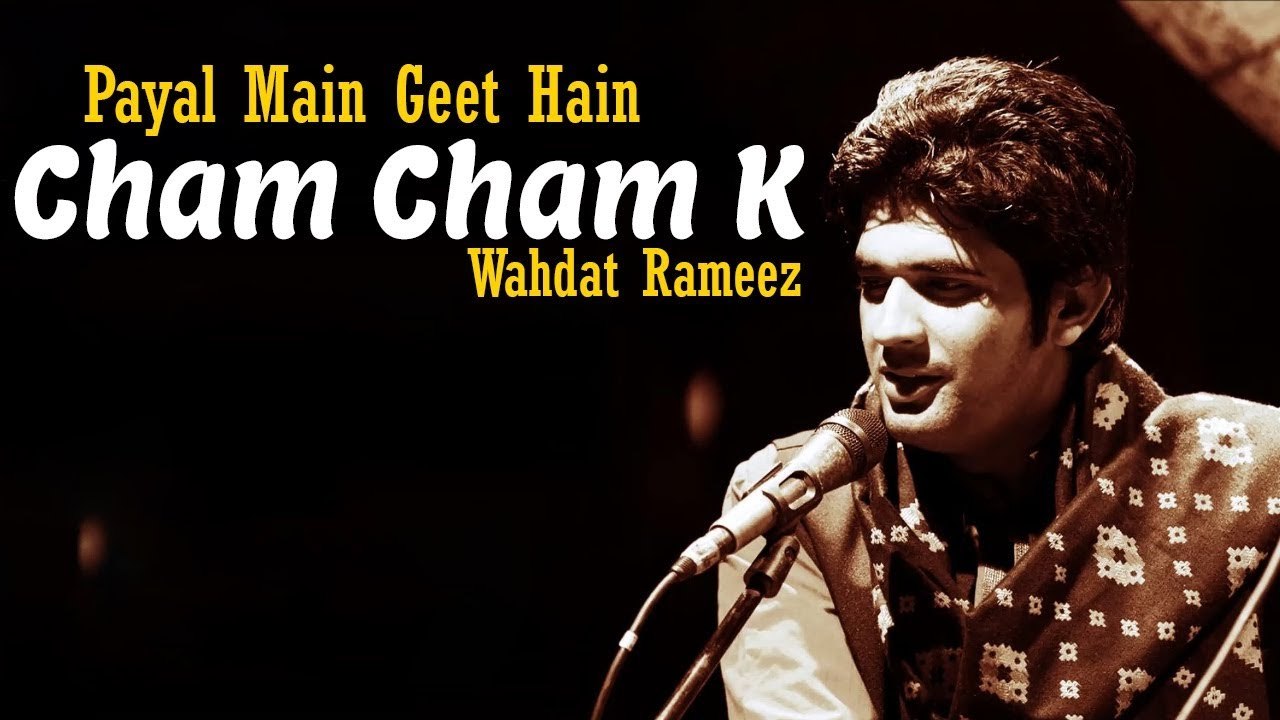 Payal Mein Geet Hain Cham Cham Ke - Wahadat Rameez