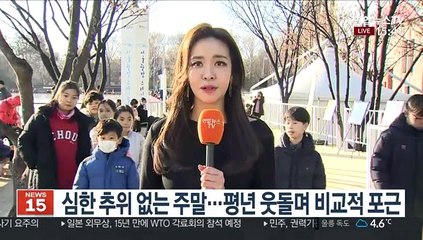 [날씨] 큰 추위 없지만 미세먼지…내일 수도권 눈·비