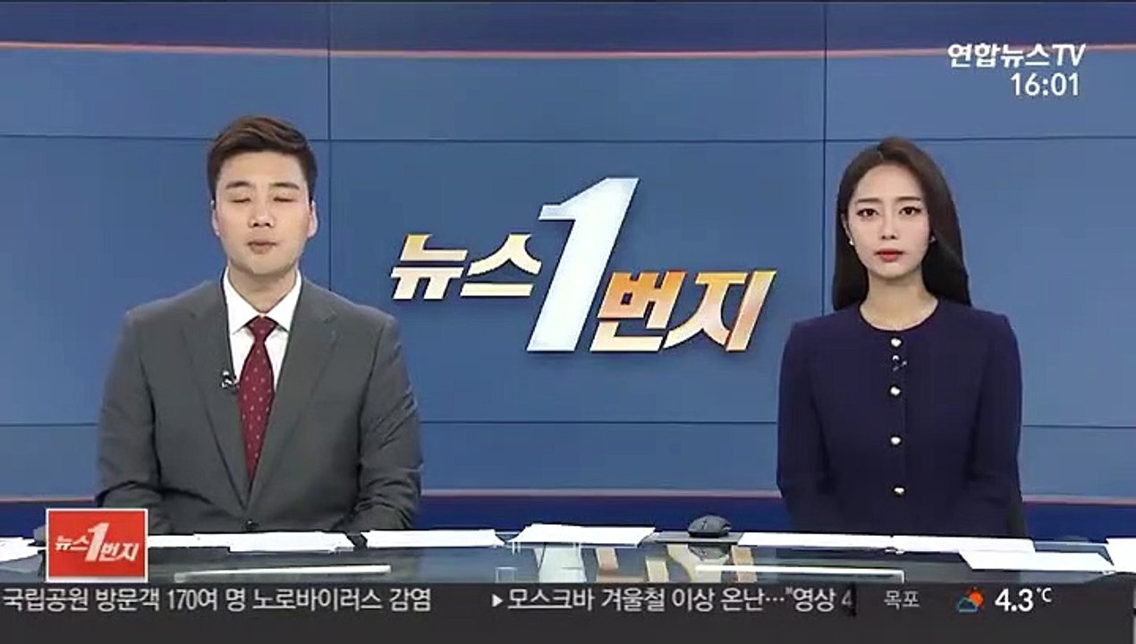 북한 주중·유엔 대사 급거 귀국…대미 전략 논의 가능성