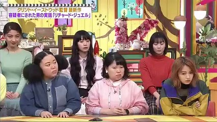 王様のブランチ　竹内涼真・榮倉奈々・上野樹里・鈴木亮平が登場 2020年1月18日-(edit 3/3)