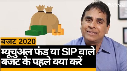 मार्केट एक्सपर्ट Vijay Kedia से समझिए Share Market में Budget 2020 से पहले क्या करें| Quint Hindi