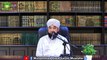 Aesi bhook pyaas maqbool nahi Raza Saqib Mustafai - 1st Ramzan - New Bayan 2019