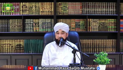 Aesi bhook pyaas maqbool nahi Raza Saqib Mustafai - 1st Ramzan - New Bayan 2019