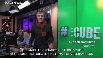 Новая перестройка или политбюро 2.0? | #Куб