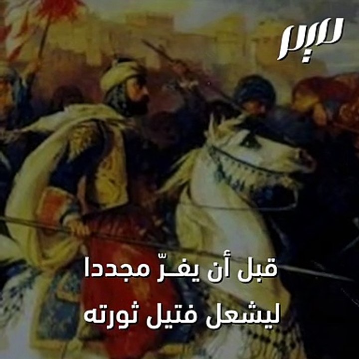 ثورة بن حفصون في الأندلس
