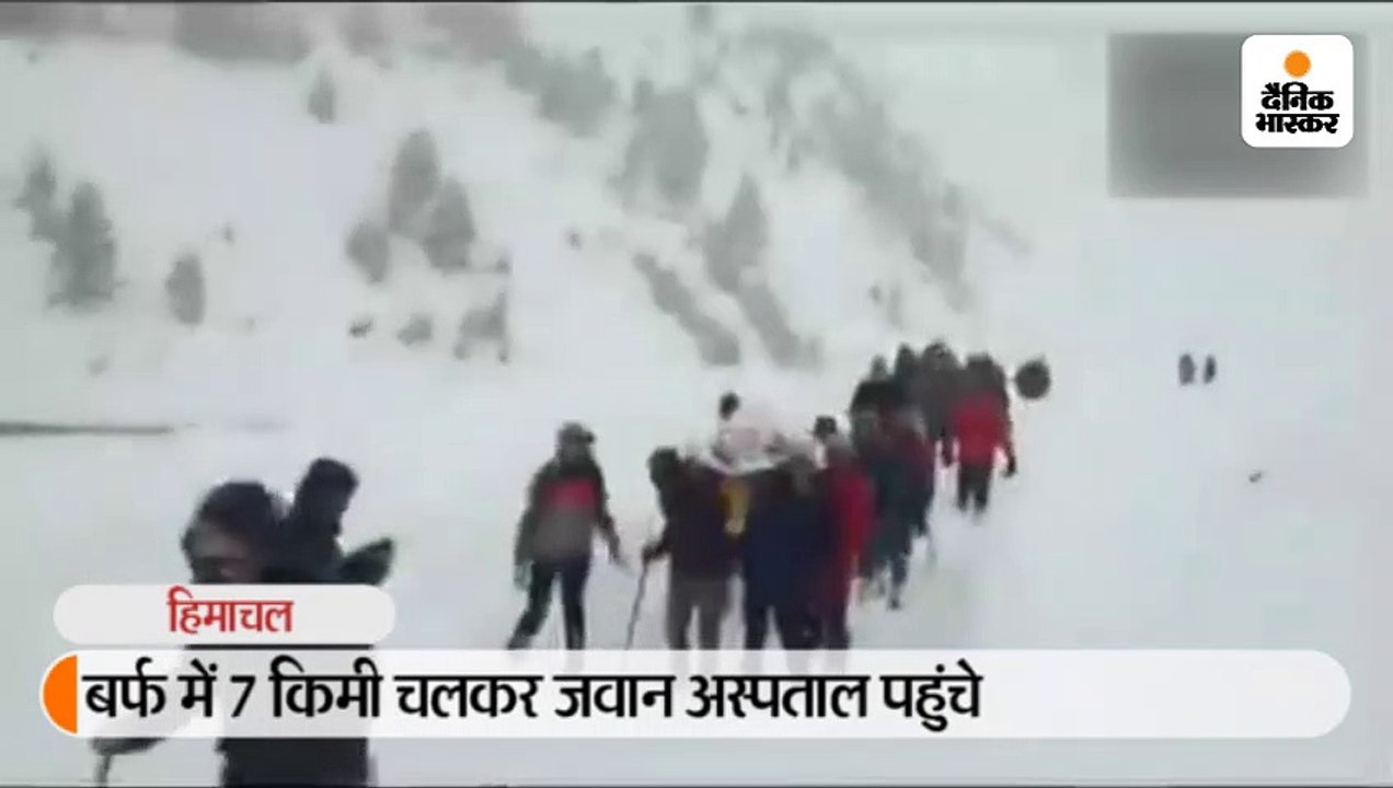 हेलिकॉप्टर नहीं उड़ा, 7 किमी. बर्फीले सफर में स्ट्रेचर पर सिपाही को अस्पताल पहुंचाया