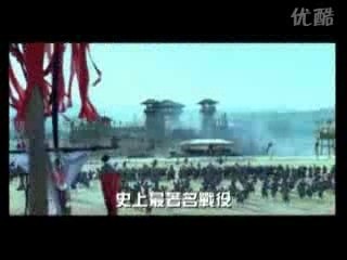 Battle of Red Cliff 2008 John Woo