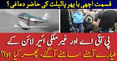 Planes of PIA and a foreign Airline face one another