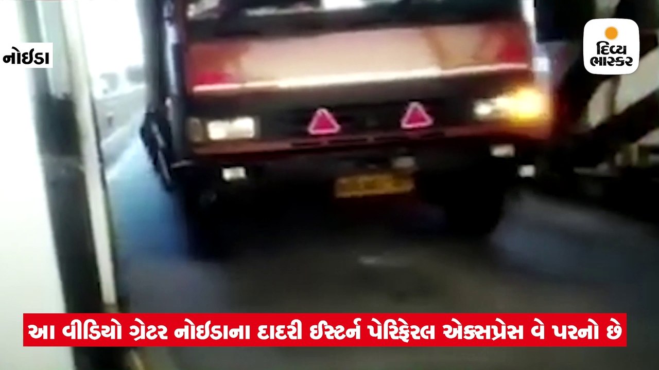 યુવકે ટ્રક રોકવાનો પ્રયાસ કરતા ડ્રાઇવરે ટ્રક મા...