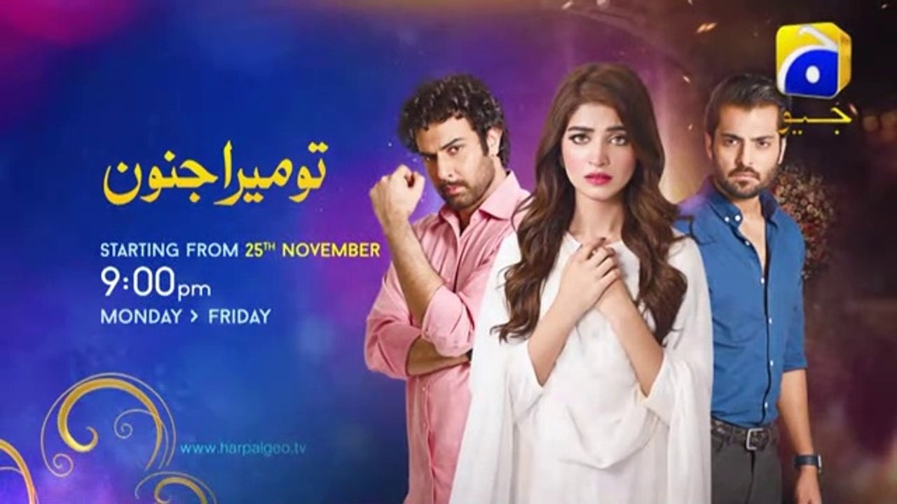 Tu Mera Junoon - Promo 04 - Starting From 25th November - Har Pal Geo - YouTube