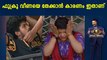 Bigg Boss Malayalam : Another Twist In Fukru Veen Romance | FilmiBeat Malayalam