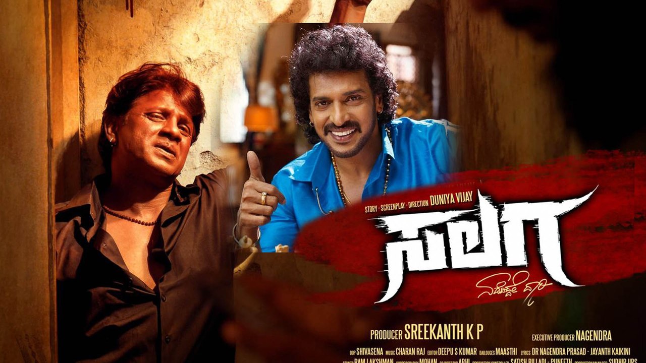 Upendra to Support Duniya Vijay's Salaga | SALAGA | UPENDRA | VIJAY | CAHRAN | FILMIBEAT KANNADA
