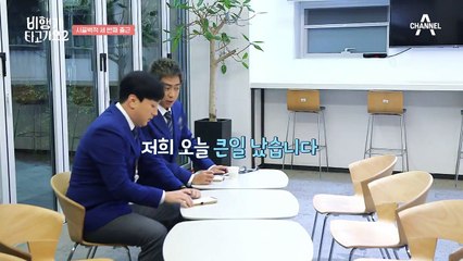 "요리 시켜주실거죠?^^" 황제성 공포에 몰아넣는 유이♨