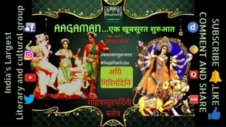 Aigiri Nandini Song | Aigiri Nandini Dance | Song | lyrics | Mahishasur Mardini Dance | Stotram | in hindi | महिषासुर मर्दिनी | Orissi Dance