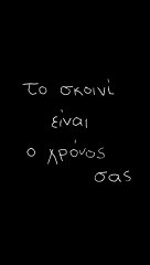 empirical reality / transcendental ideality